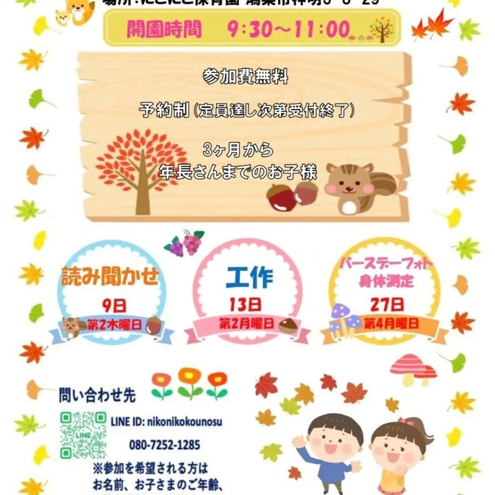 画像270