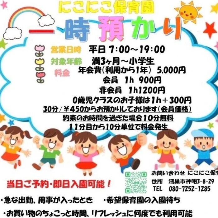 画像331
