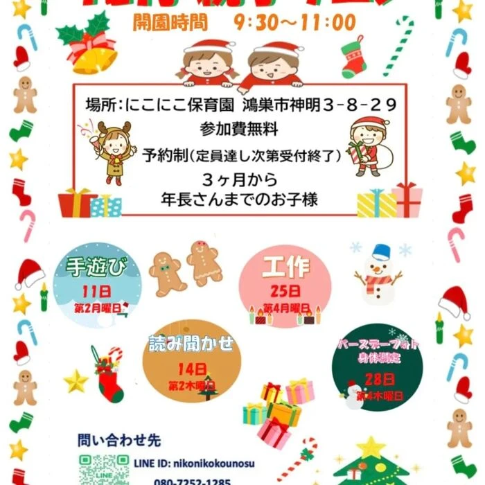 画像338