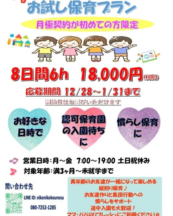 画像385