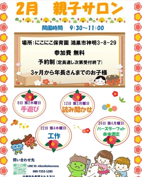 画像387