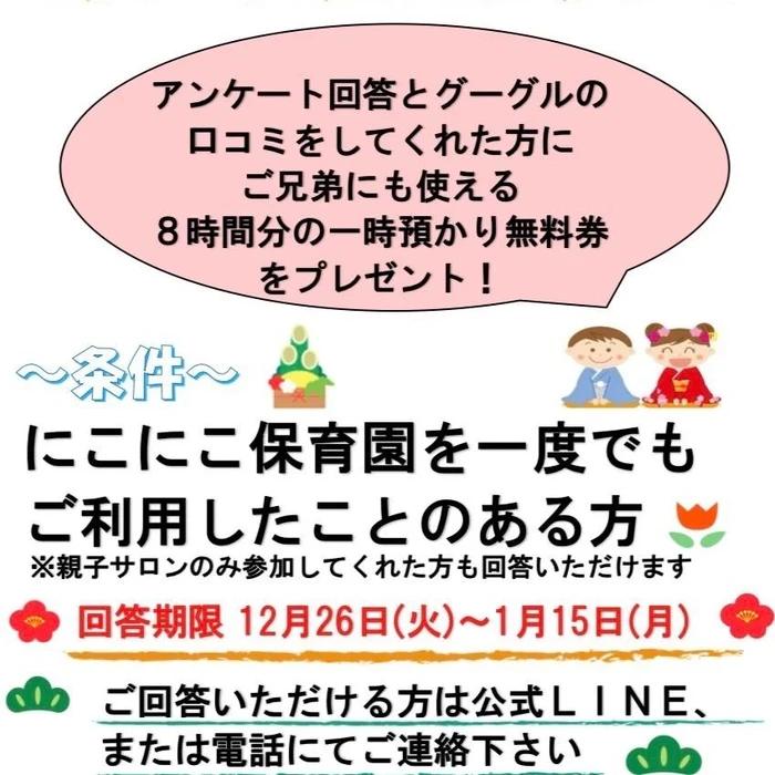 画像438