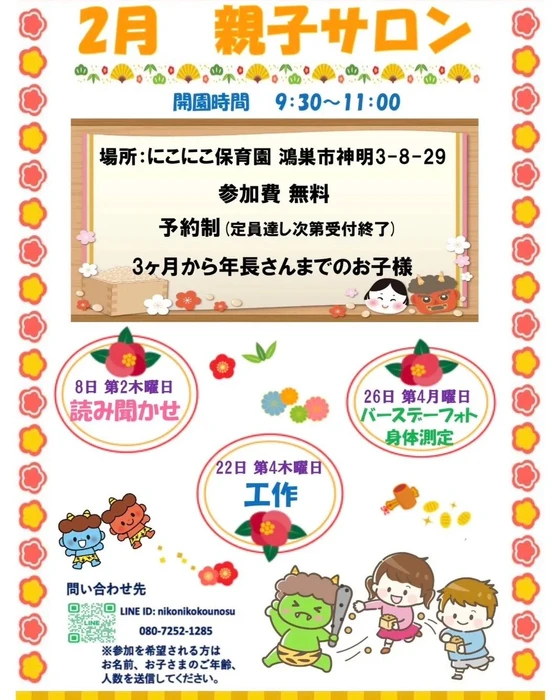 画像454