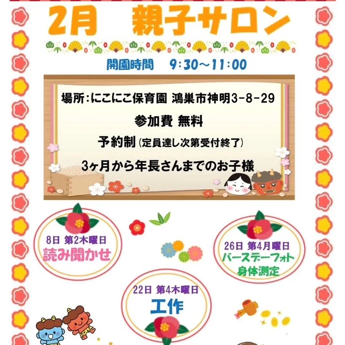 画像485