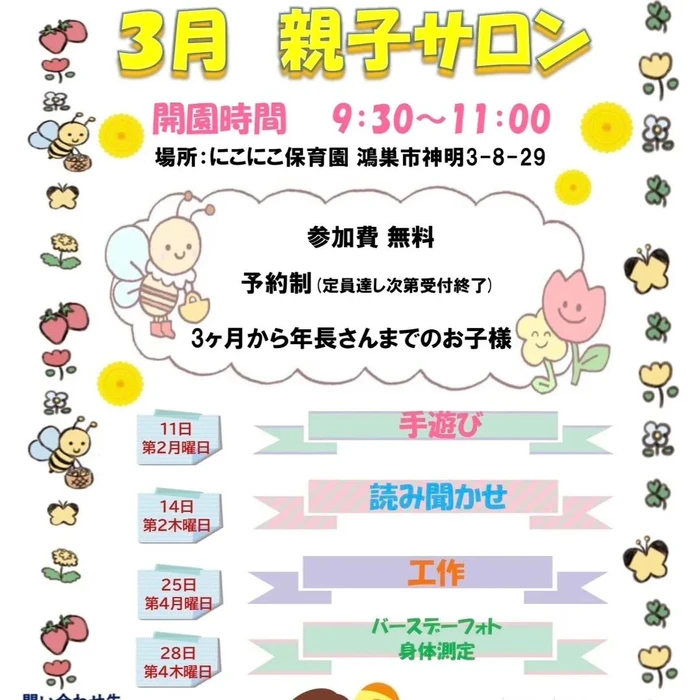 画像486