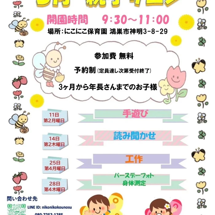画像500