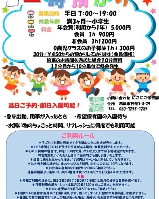 画像520
