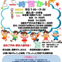 画像523