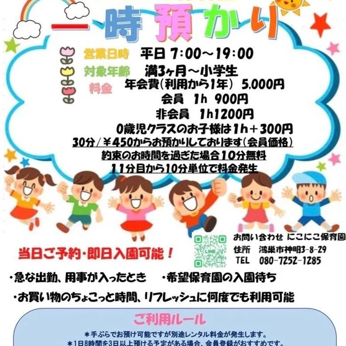 画像523