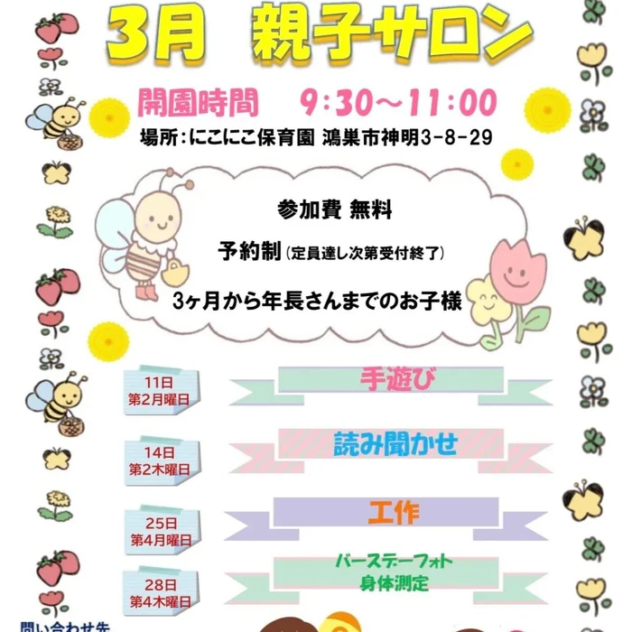 画像524