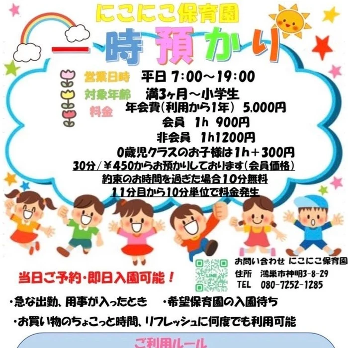 画像531