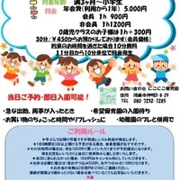 画像543