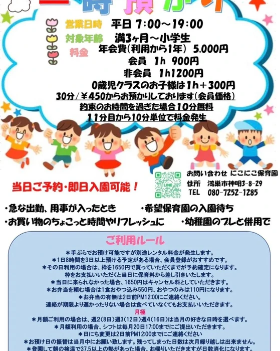 画像543