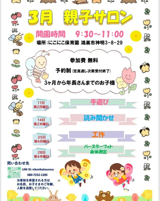 画像544