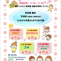 画像545