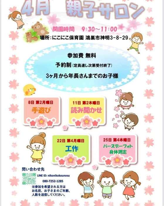 画像545