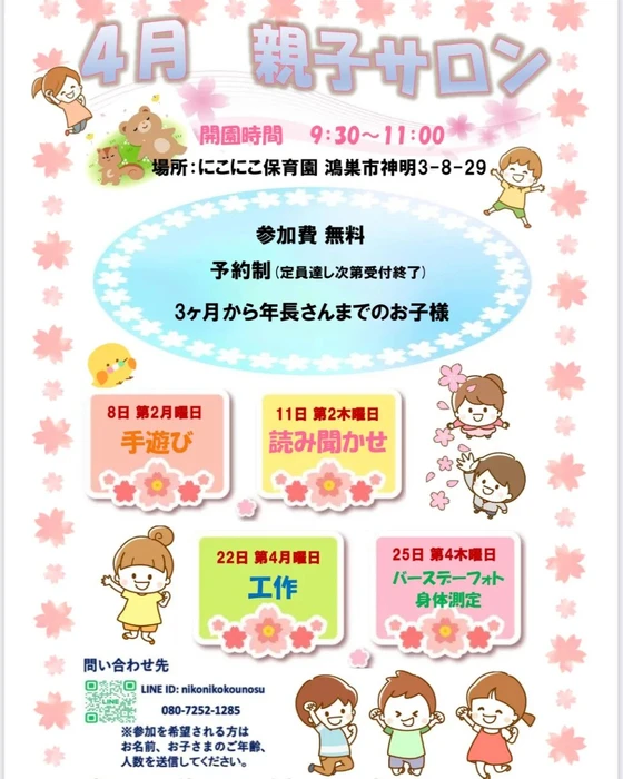 画像588