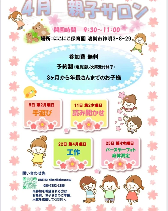 画像591