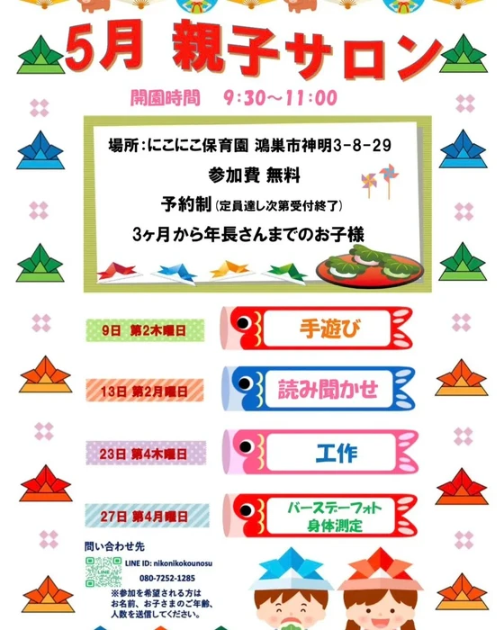 画像638