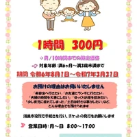 画像678