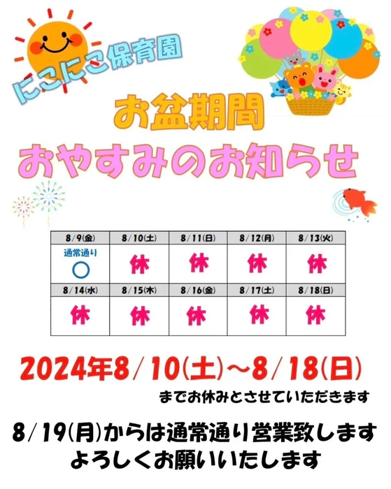 画像679