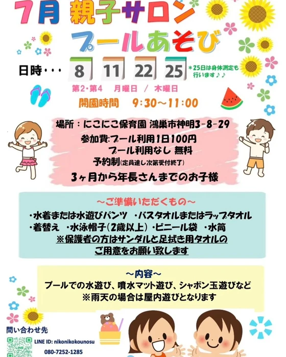 画像682
