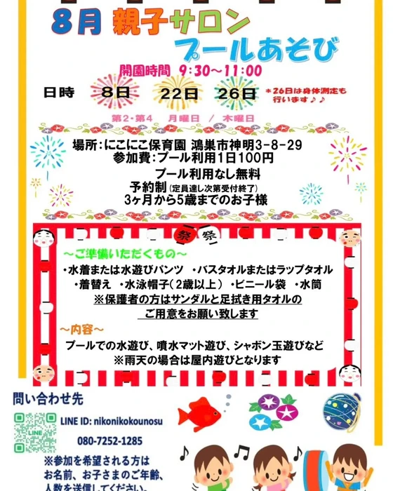 画像683