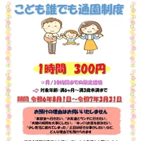 画像689