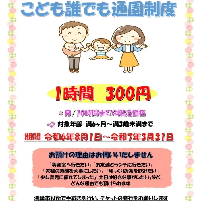 画像702