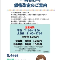 画像858