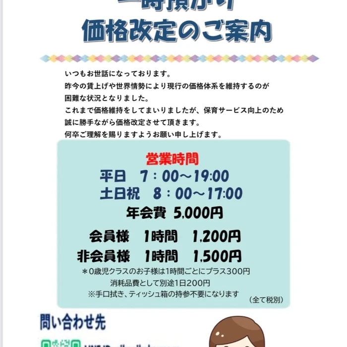 画像858